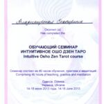 сканирование0004 (1) — копия