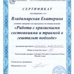 сканирование0007