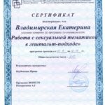 сканирование0008 (1)