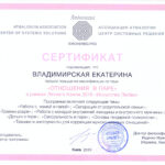 сканирование0009 (1)