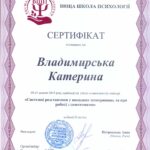 сканирование0010