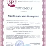 сканирование0011
