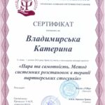 сканирование0014