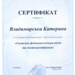 сканирование0015