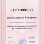 сканирование0017