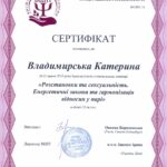 сканирование0018