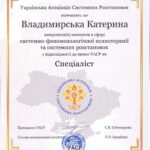 сканирование0019